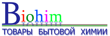 товары бытовой химии оптом товары бытовой химии оптом